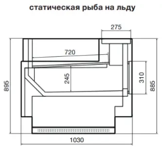 Витрина холодильная для рыбы на льду Dazzl Galaxy 080 Plug-In 150 Self (Откртыая) 